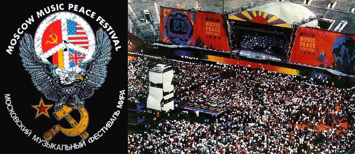 Moscow Music Peace Festival (USSR, 1989)