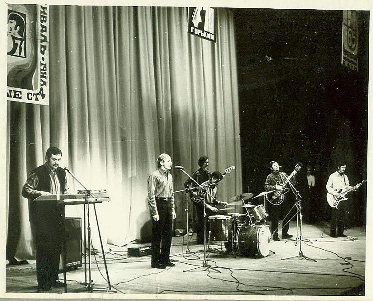 "Серебряные струны", 1971 г. Фото: gruppasssr.ru