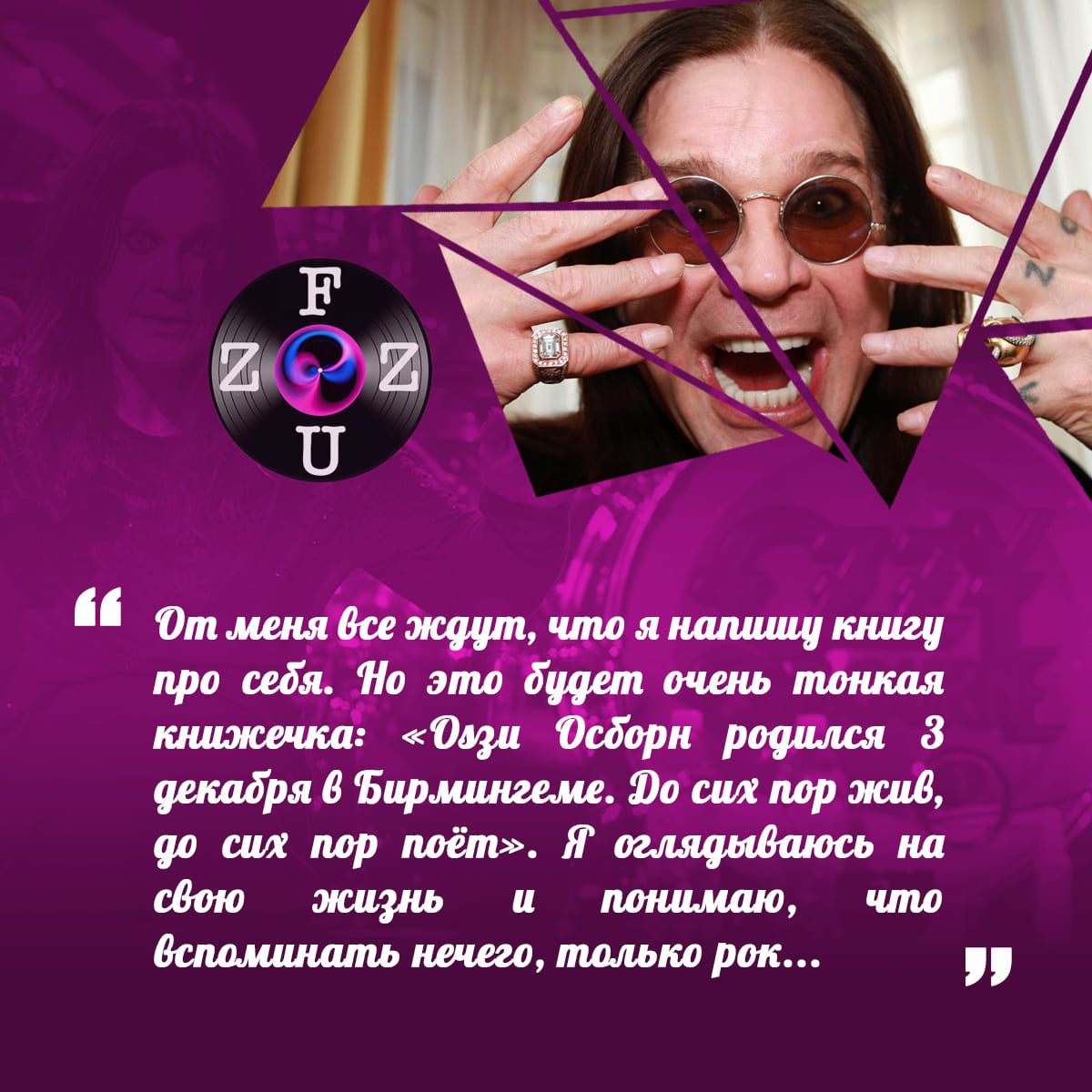 Citations d'Ozzy Osbourne
