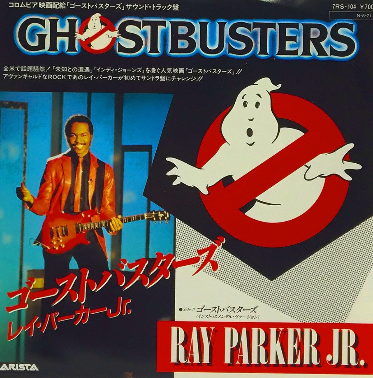 Los Cazafantasmas (1984) - Ray Parker JR - portada individual