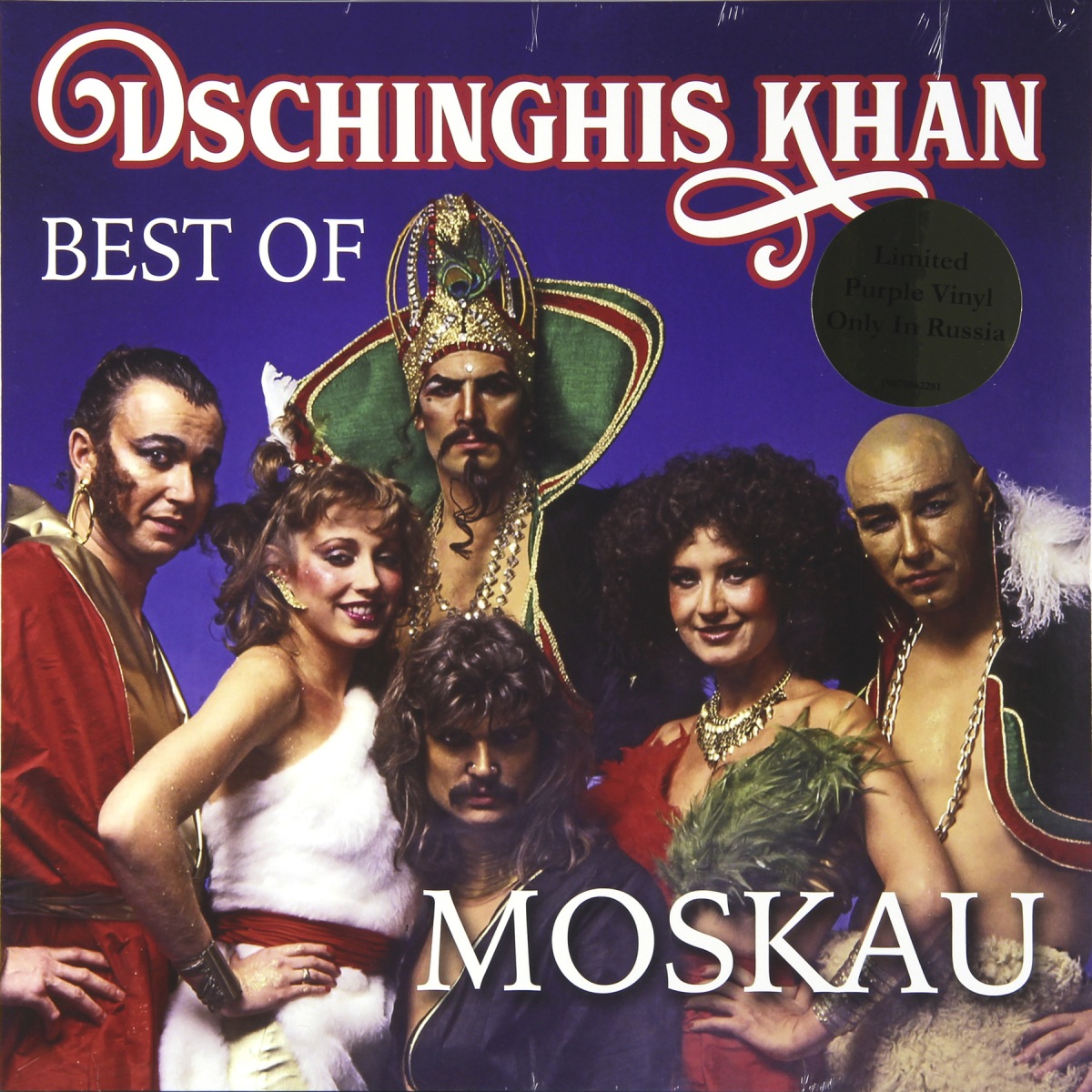 Portada del single "Moskau" de Dschinghis Khan