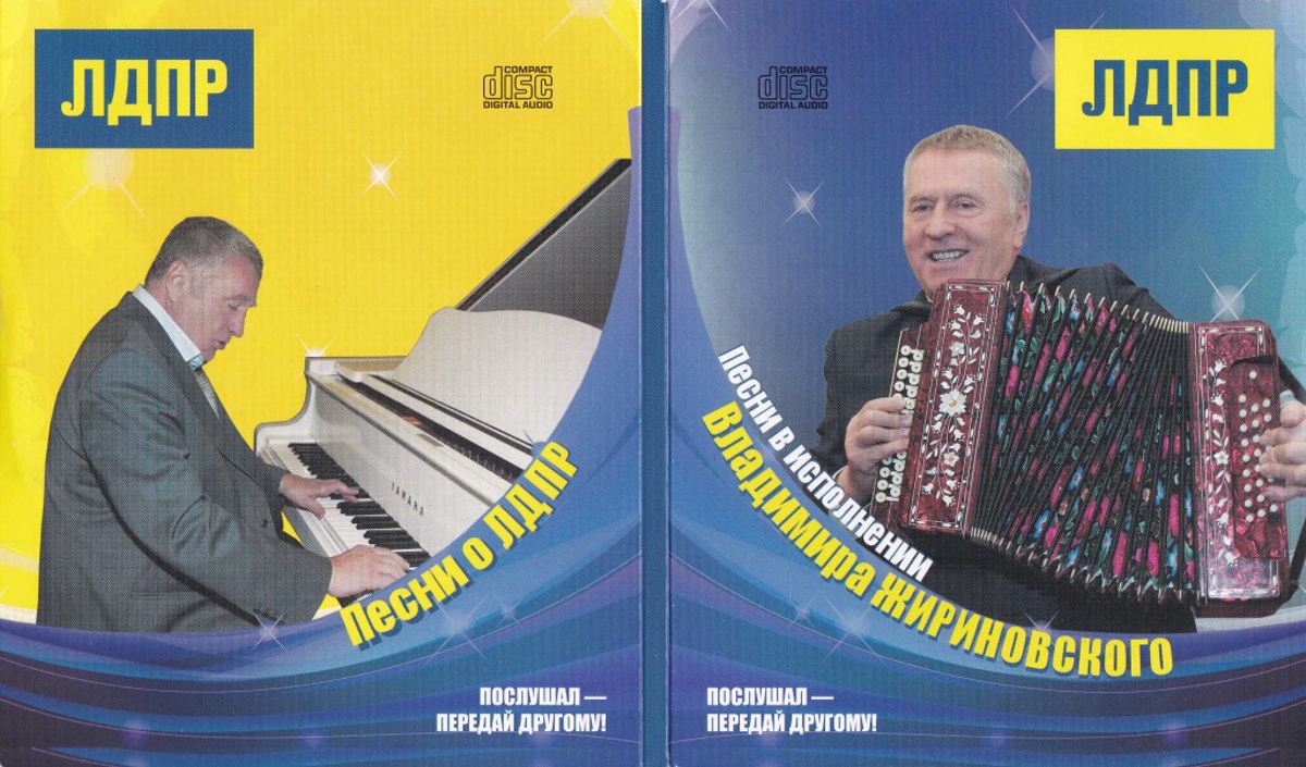 Wladimir Schirinowskis CDs