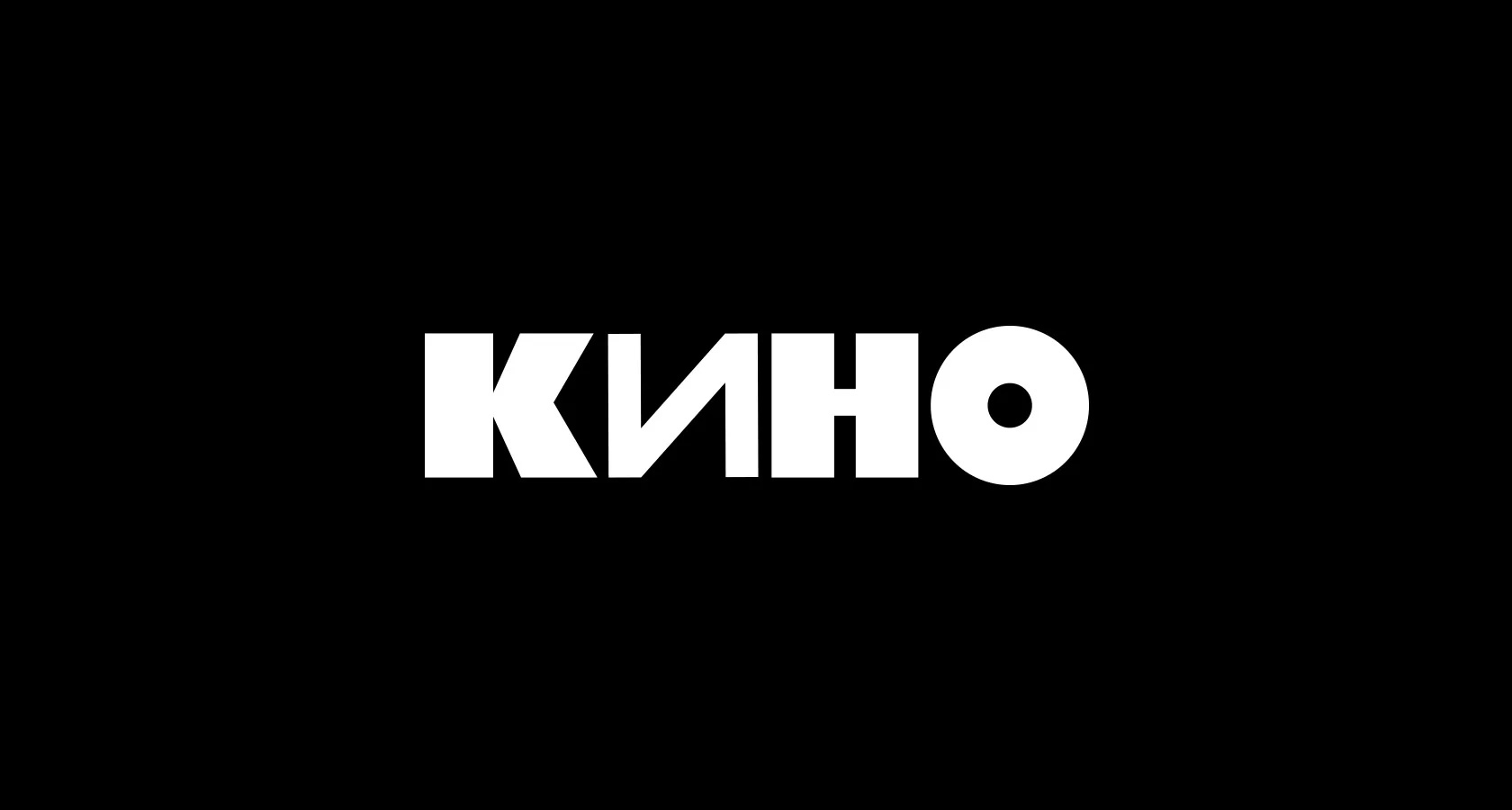 El logotipo del grupo Kino