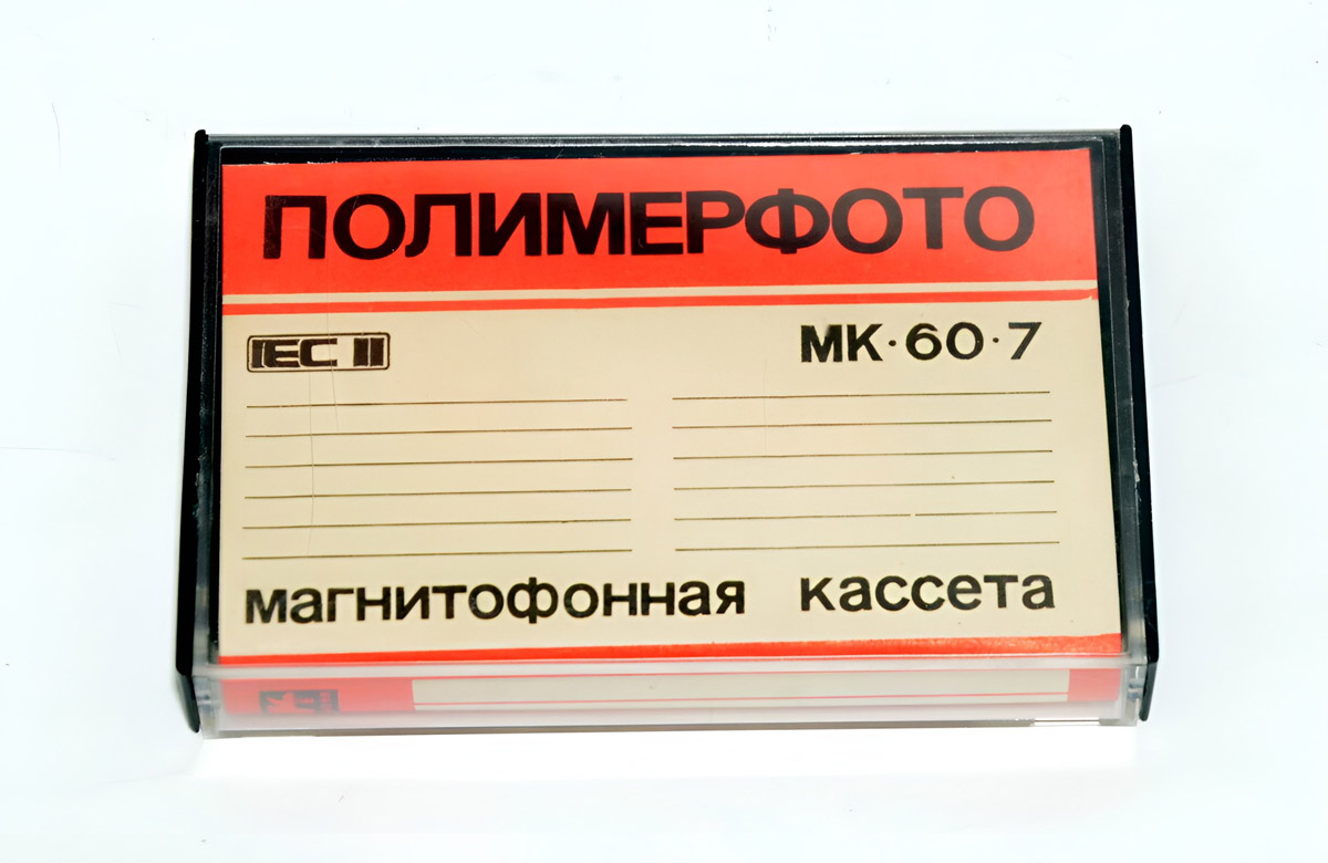 Cassete de áudio MK-60-7