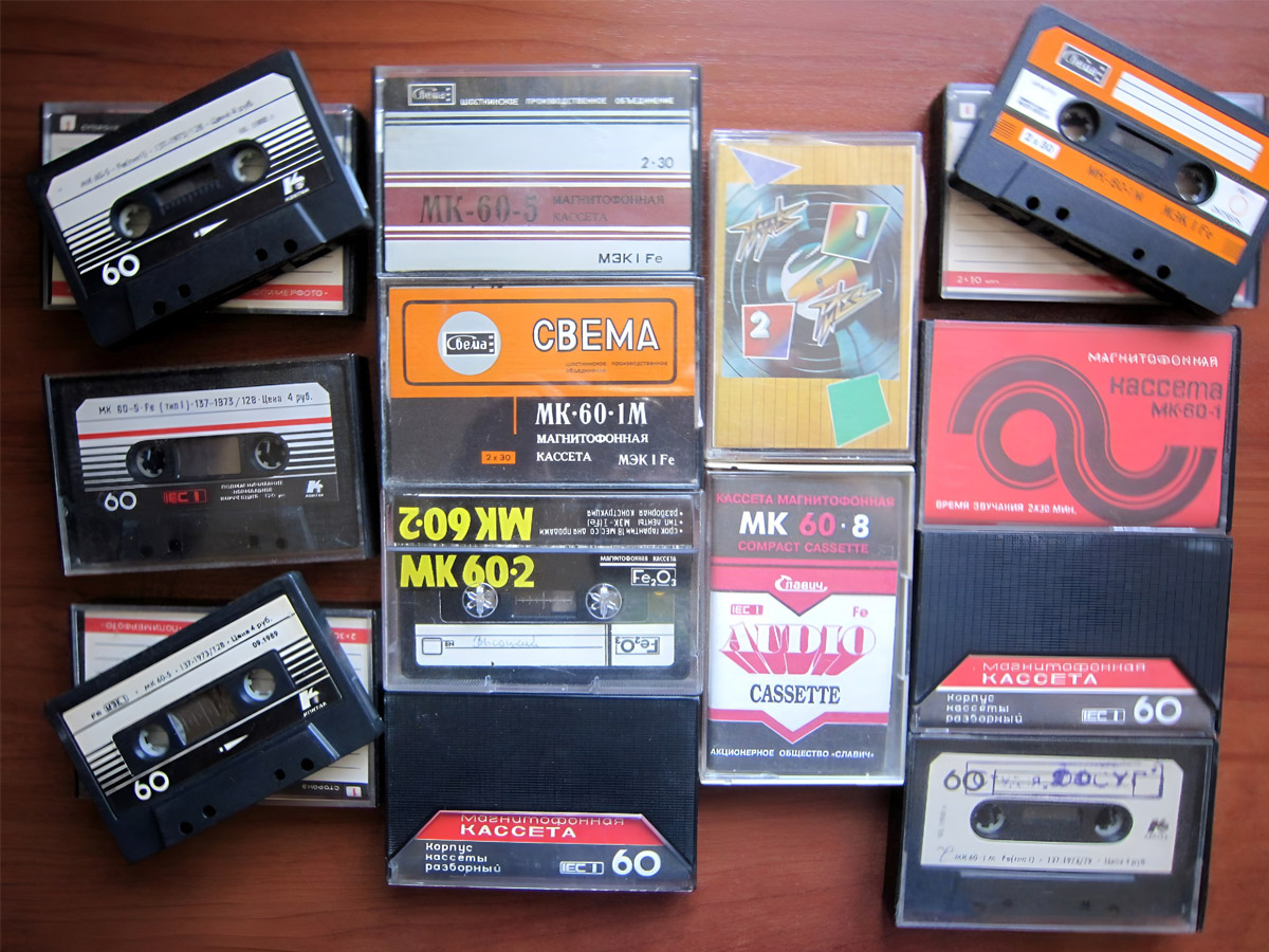 Audio cassettes from the USSR